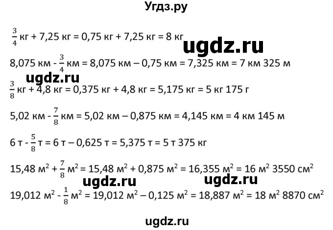 ГДЗ (Решбник) по математике 9 класс Антропов А.П. / упражнение / 1187(продолжение 2)