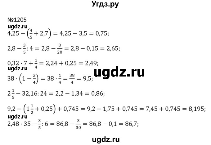 ГДЗ (Решбник) по математике 9 класс Антропов А.П. / упражнение / 1205
