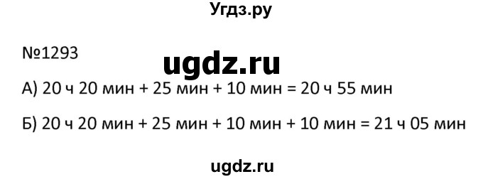 ГДЗ (Решбник) по математике 9 класс Антропов А.П. / упражнение / 1293