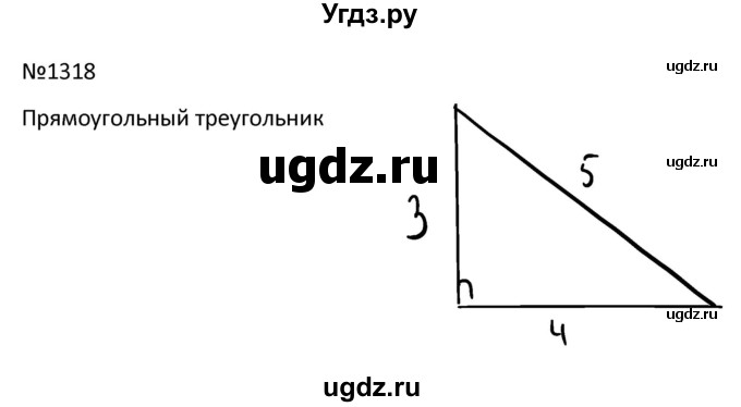 ГДЗ (Решбник) по математике 9 класс Антропов А.П. / упражнение / 1318