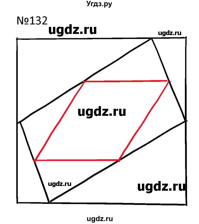 ГДЗ (Решбник) по математике 9 класс Антропов А.П. / упражнение / 132