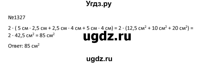 ГДЗ (Решбник) по математике 9 класс Антропов А.П. / упражнение / 1327