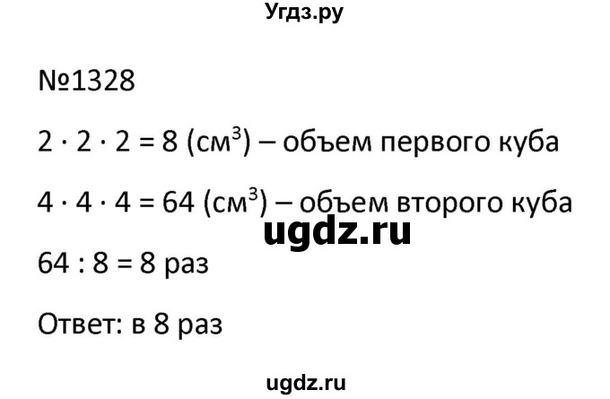 ГДЗ (Решбник) по математике 9 класс Антропов А.П. / упражнение / 1328