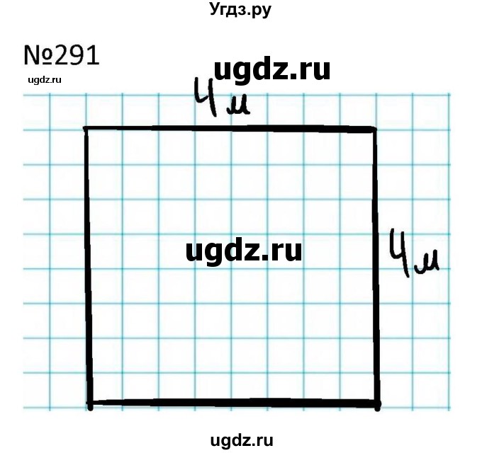 ГДЗ (Решбник) по математике 9 класс Антропов А.П. / упражнение / 291