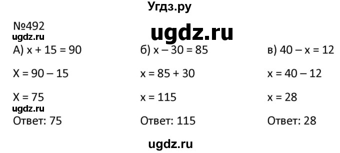 ГДЗ (Решбник) по математике 9 класс Антропов А.П. / упражнение / 492