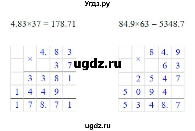 ГДЗ (Решбник) по математике 9 класс Антропов А.П. / упражнение / 620(продолжение 2)