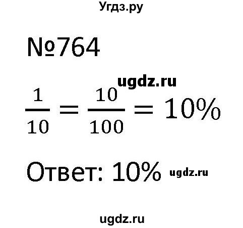 ГДЗ (Решбник) по математике 9 класс Антропов А.П. / упражнение / 764