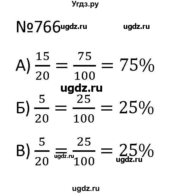 ГДЗ (Решбник) по математике 9 класс Антропов А.П. / упражнение / 766