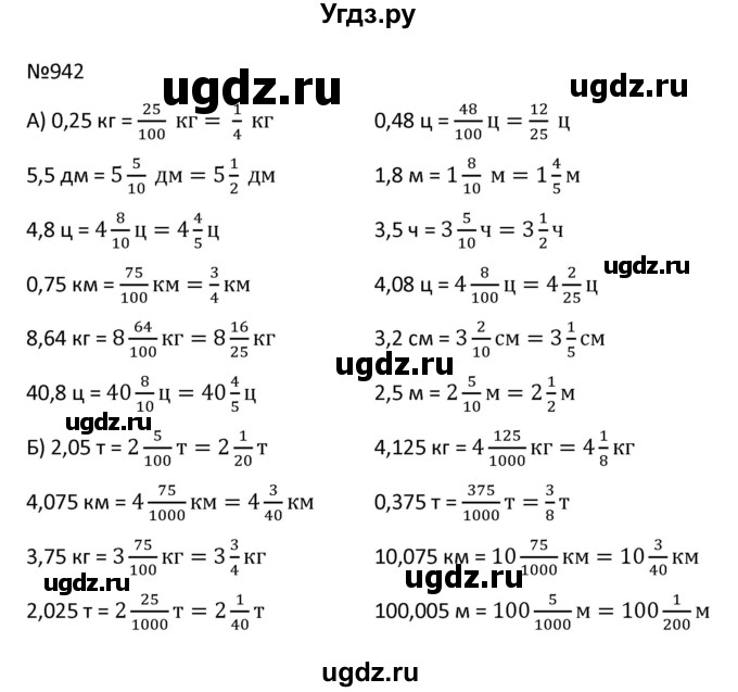 ГДЗ (Решбник) по математике 9 класс Антропов А.П. / упражнение / 942