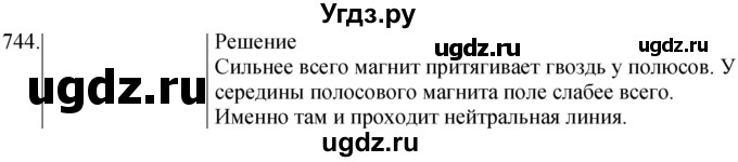 ГДЗ (Решебник) по физике 8 класс (сборник вопросов и задач) Марон А.Е. / номер / 744