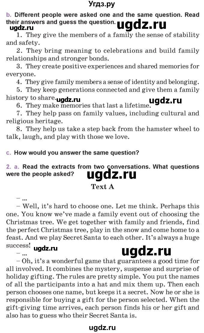 ГДЗ (Учебник) по английскому языку 11 класс Демченко Н.В. / часть 1. страница / 25