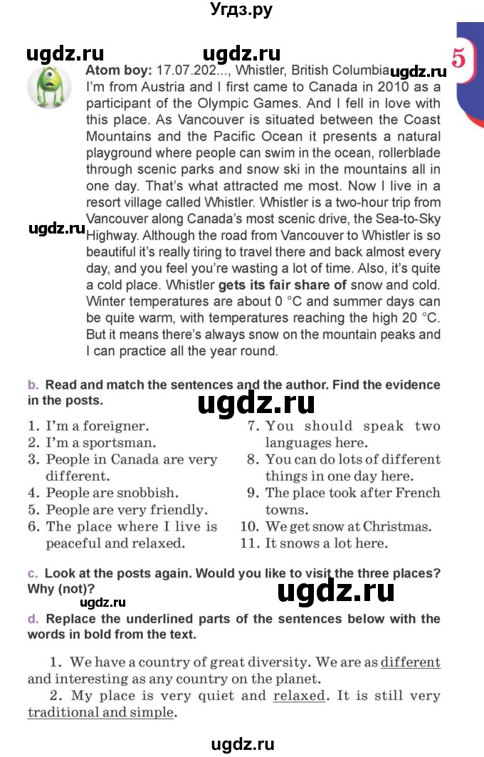 ГДЗ (Учебник) по английскому языку 11 класс Демченко Н.В. / часть 2. страница / 13