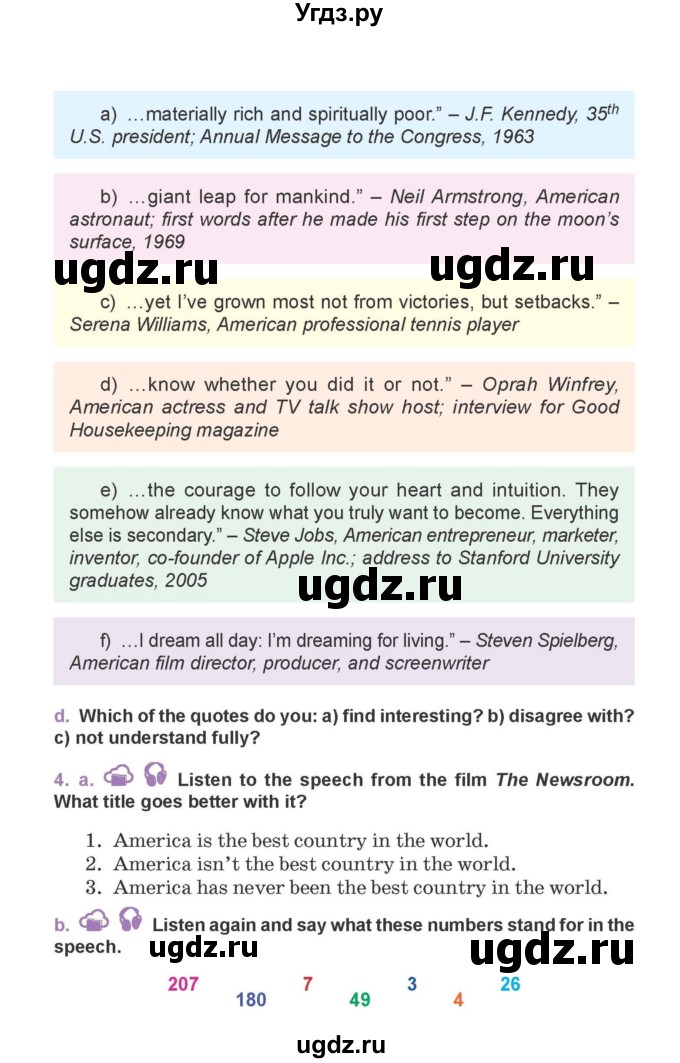 ГДЗ (Учебник) по английскому языку 11 класс Демченко Н.В. / часть 2. страница / 30