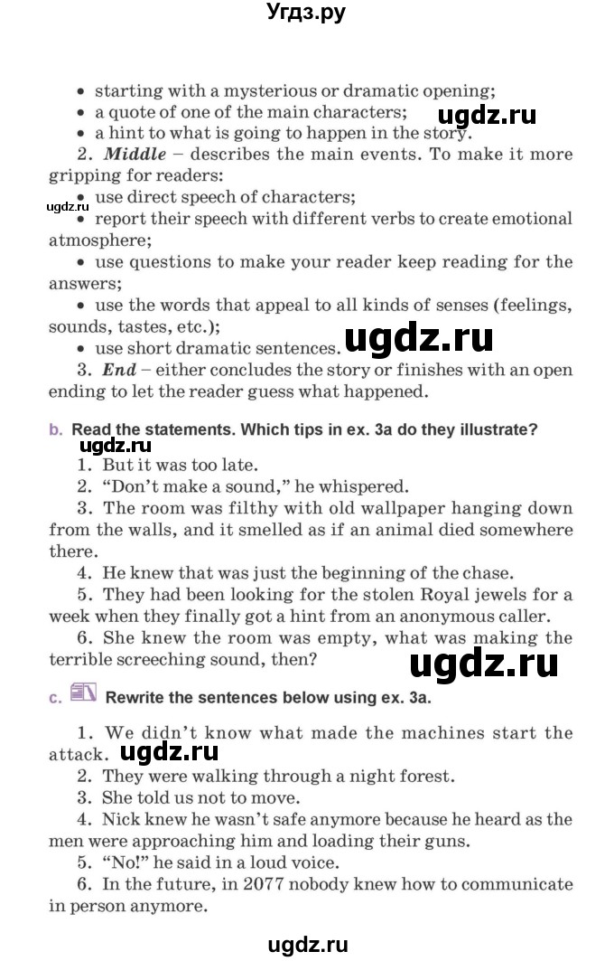 ГДЗ (Учебник) по английскому языку 11 класс Демченко Н.В. / часть 2. страница / 34