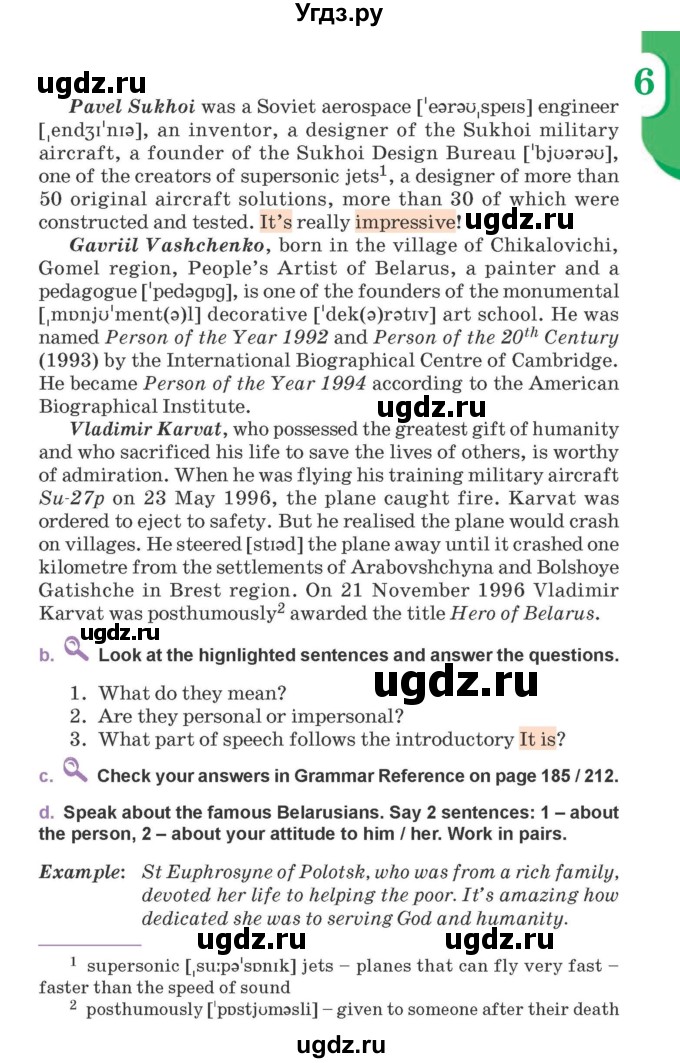 ГДЗ (Учебник) по английскому языку 11 класс Демченко Н.В. / часть 2. страница / 57