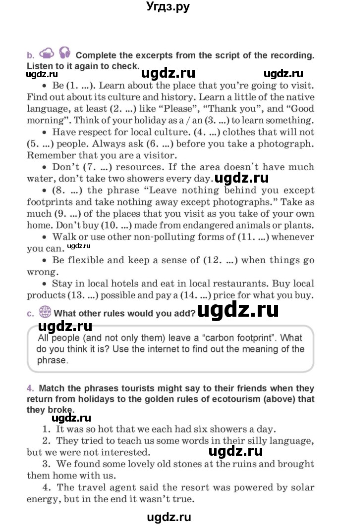 ГДЗ (Учебник) по английскому языку 11 класс Демченко Н.В. / часть 2. страница / 98