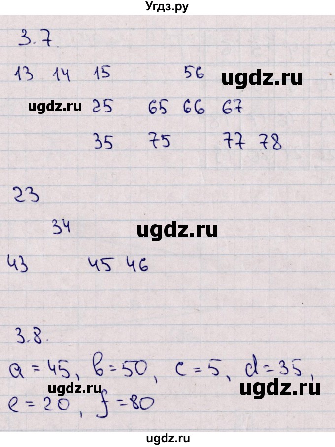 ГДЗ (Решебник) по математике 5 класс (рабочая тетрадь) Зубарева И.И. / тетрадь №1. страница / 19(продолжение 2)