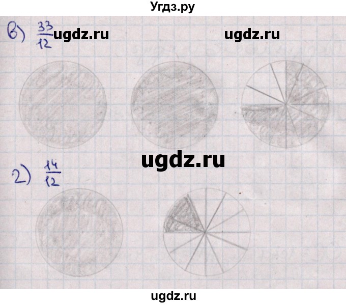 ГДЗ (Решебник) по математике 5 класс (рабочая тетрадь) Зубарева И.И. / тетрадь №1. страница / 60(продолжение 2)