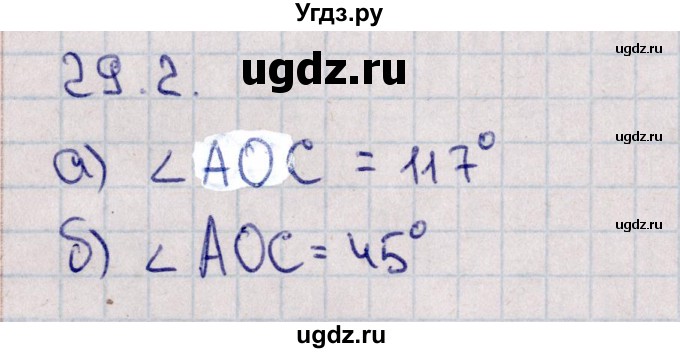 ГДЗ (Решебник) по математике 5 класс (рабочая тетрадь) Зубарева И.И. / тетрадь №2. страница / 11