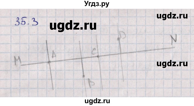 ГДЗ (Решебник) по математике 5 класс (рабочая тетрадь) Зубарева И.И. / тетрадь №2. страница / 25(продолжение 2)