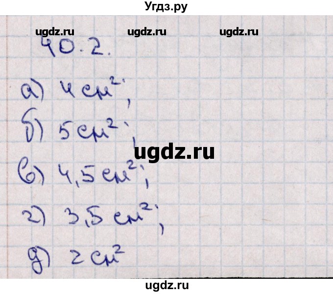 ГДЗ (Решебник) по математике 5 класс (рабочая тетрадь) Зубарева И.И. / тетрадь №2. страница / 35