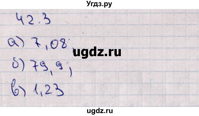 ГДЗ (Решебник) по математике 5 класс (рабочая тетрадь) Зубарева И.И. / тетрадь №2. страница / 38