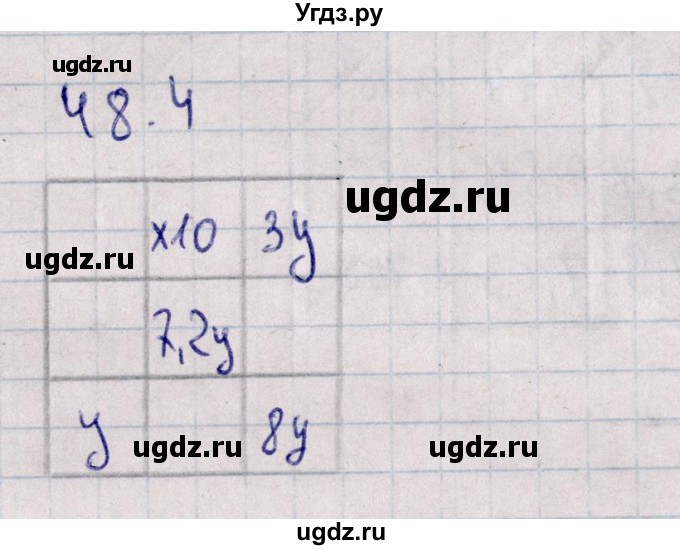 ГДЗ (Решебник) по математике 5 класс (рабочая тетрадь) Зубарева И.И. / тетрадь №2. страница / 53