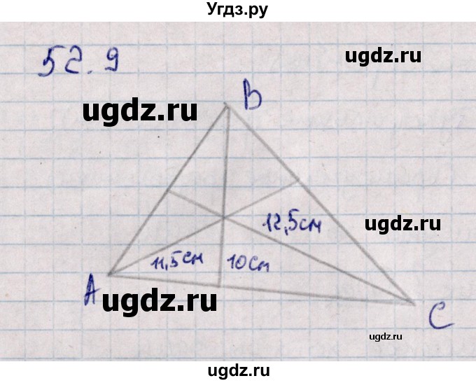 ГДЗ (Решебник) по математике 5 класс (рабочая тетрадь) Зубарева И.И. / тетрадь №2. страница / 67(продолжение 2)