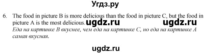 ГДЗ (Решебник) по английскому языку 4 класс (рабочая тетрадь) Покидова А.Д. / страница / 41(продолжение 2)