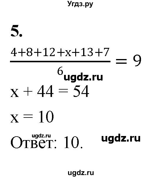ГДЗ (Решебник) по алгебре 7 класс (контрольные работы) Миндюк Н.Г. / КР-2 / вариант 2 / 5