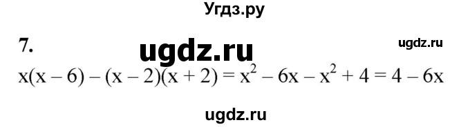 ГДЗ (Решебник) по алгебре 7 класс (контрольные работы) Миндюк Н.Г. / тест / вариант 2 / 7