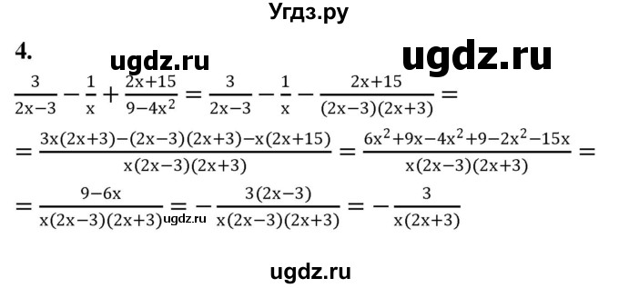 ГДЗ (Решебник) по алгебре 8 класс (контрольные работы) Миндюк  Н.Г. / КР-1 / вариант 2 / 4