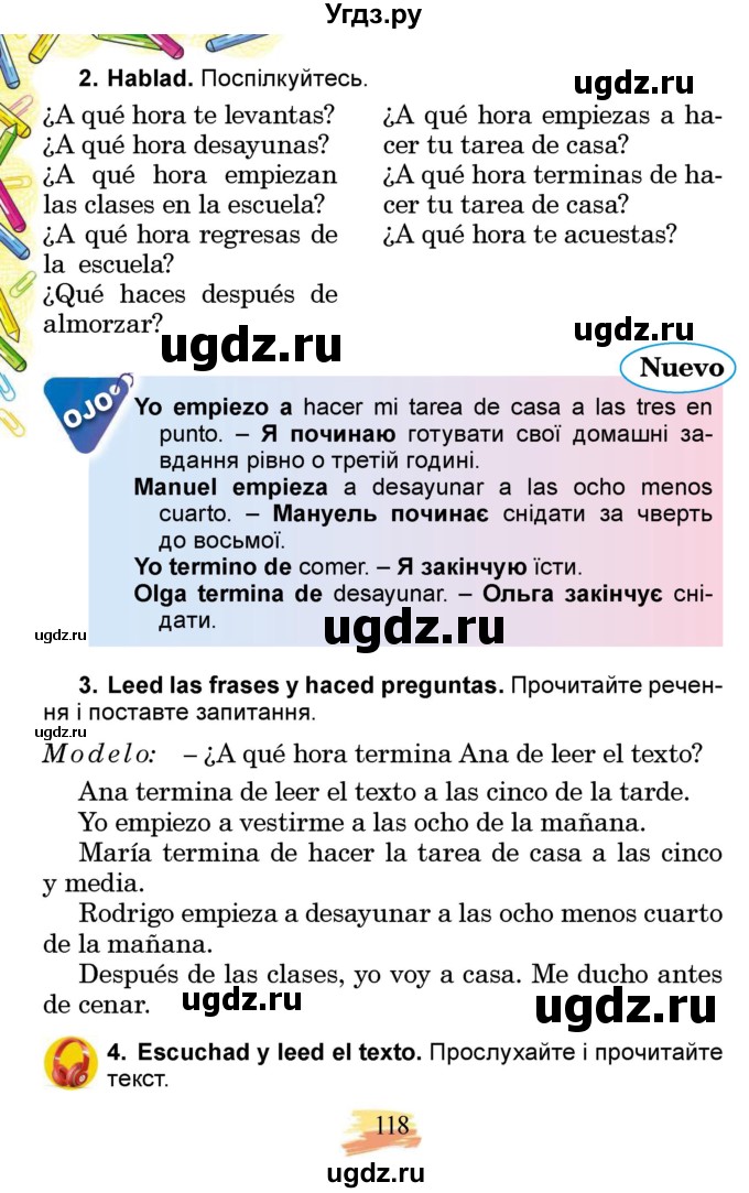 ГДЗ (Учебник) по испанскому языку 3 класс Редько В.Г. / страница / 118