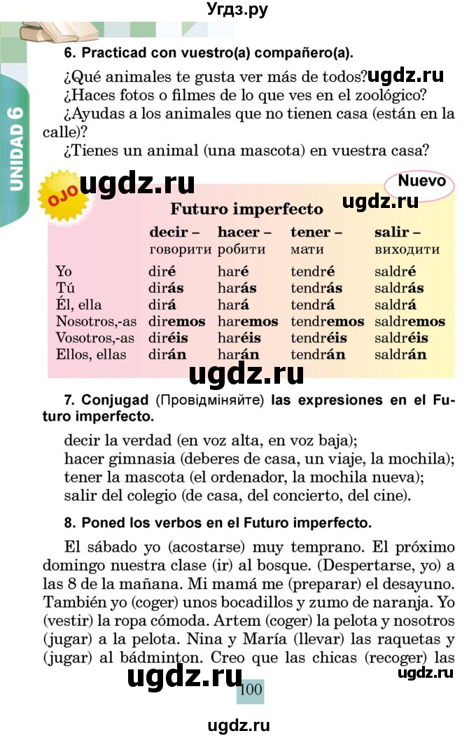 ГДЗ (Учебник) по испанскому языку 4 класс Бреславська В. / страница / 100