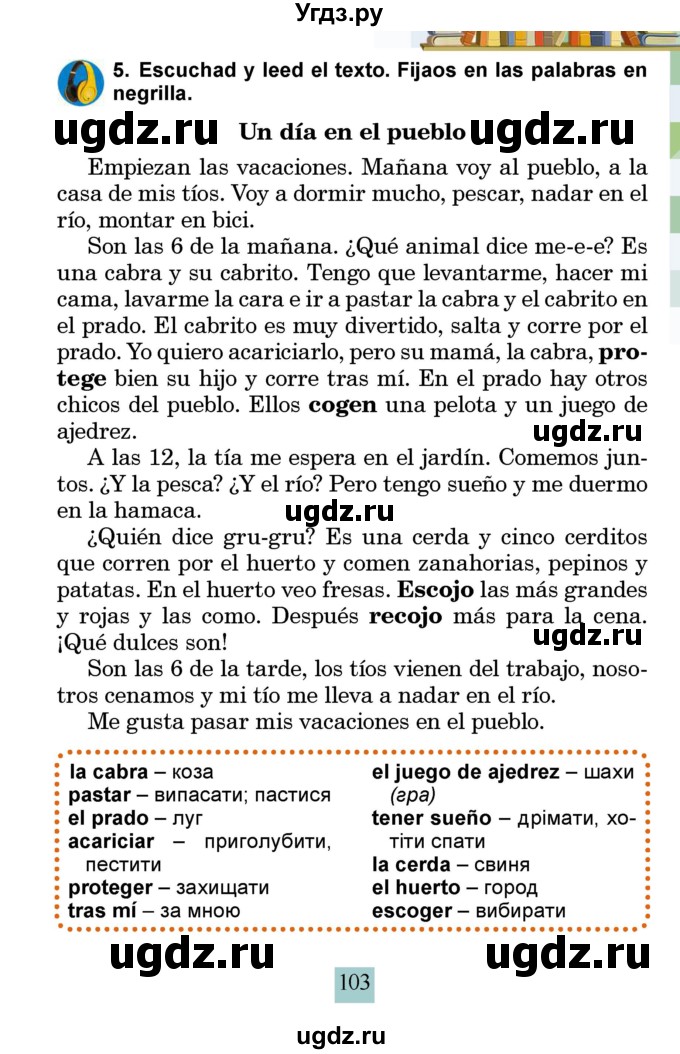 ГДЗ (Учебник) по испанскому языку 4 класс Бреславська В. / страница / 103