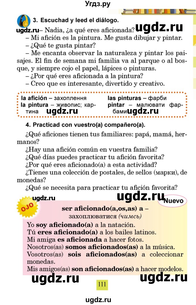 ГДЗ (Учебник) по испанскому языку 4 класс Бреславська В. / страница / 111