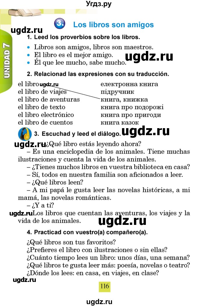 ГДЗ (Учебник) по испанскому языку 4 класс Бреславська В. / страница / 116