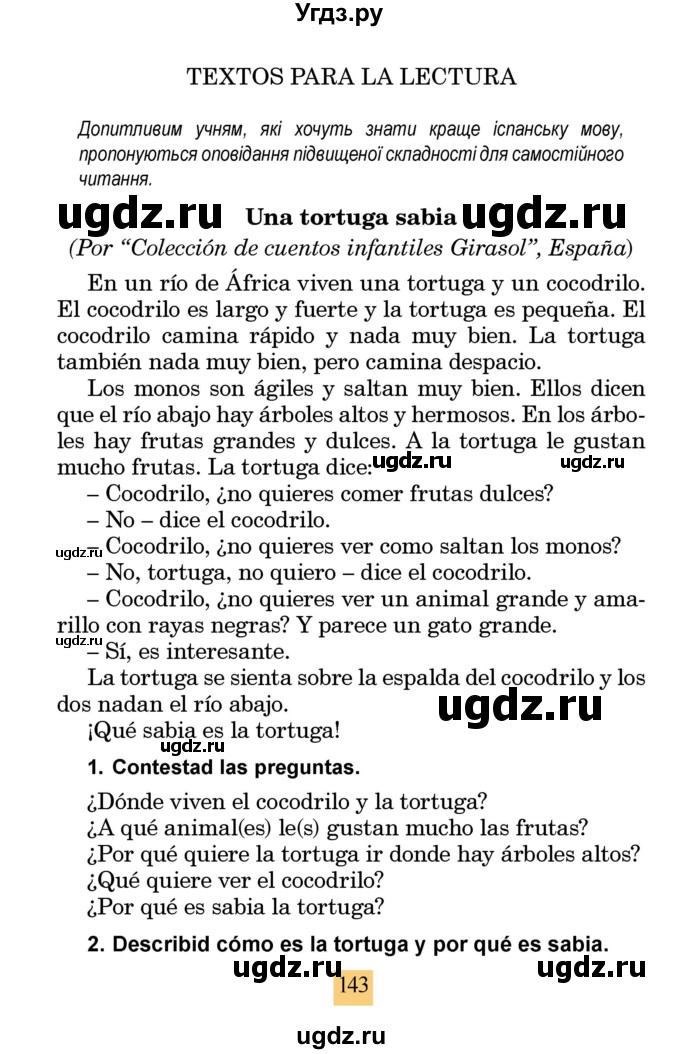 ГДЗ (Учебник) по испанскому языку 4 класс Бреславська В. / страница / 143