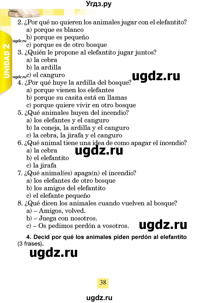 ГДЗ (Учебник) по испанскому языку 4 класс Бреславська В. / страница / 38