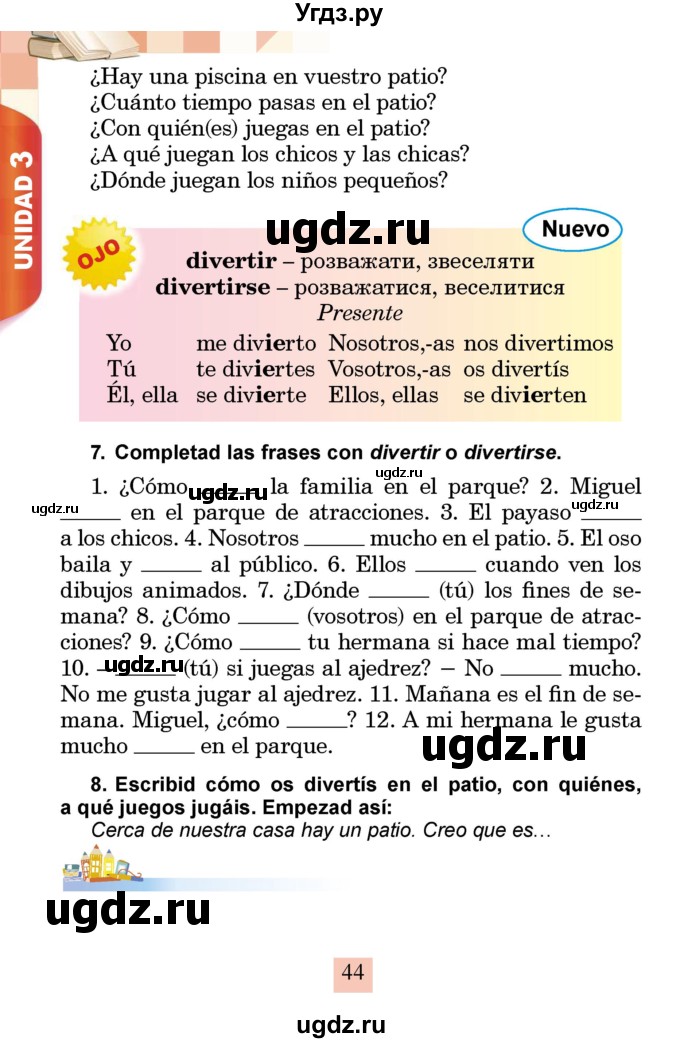 ГДЗ (Учебник) по испанскому языку 4 класс Бреславська В. / страница / 44