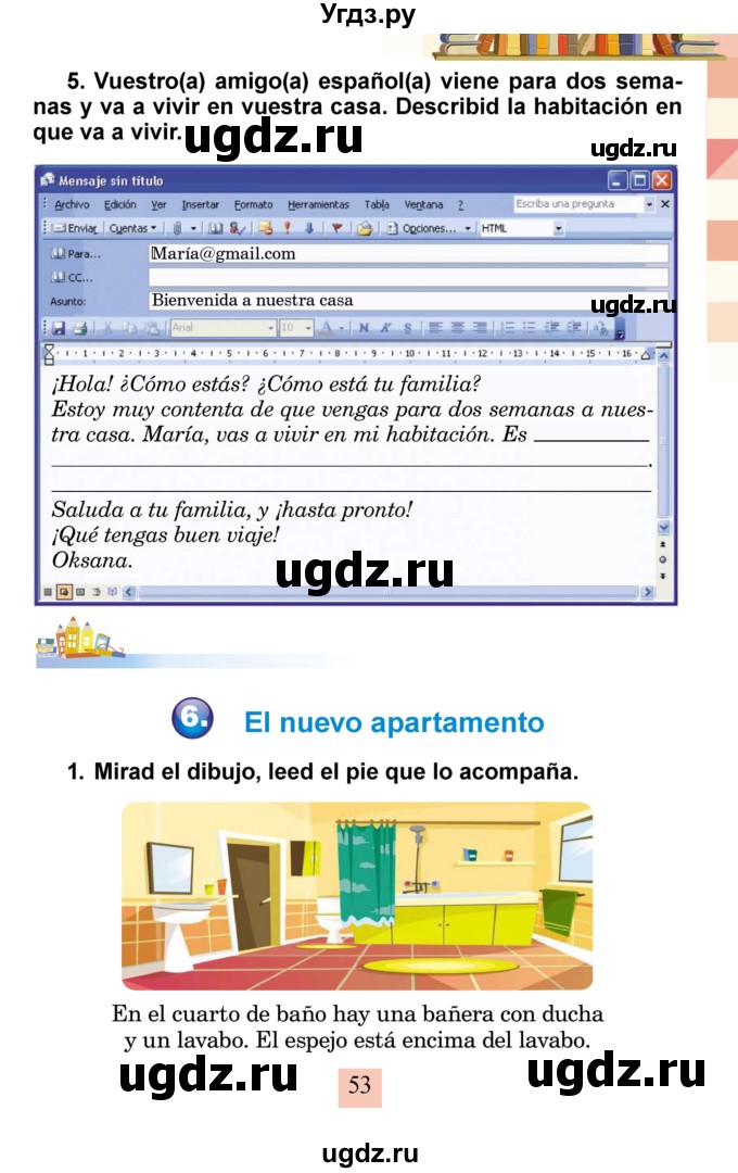 ГДЗ (Учебник) по испанскому языку 4 класс Бреславська В. / страница / 53