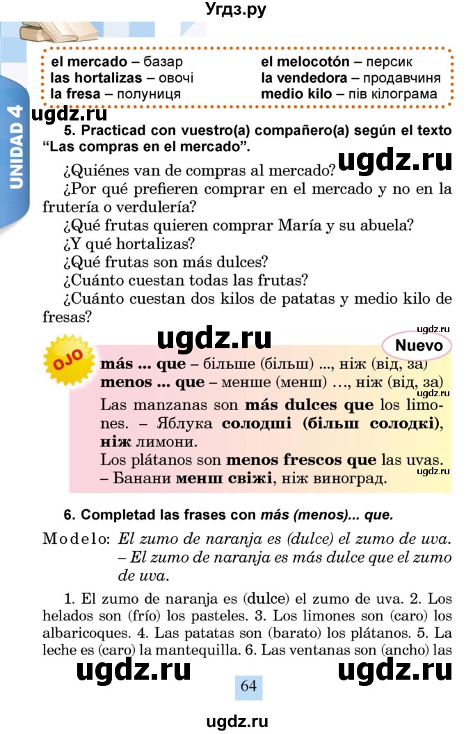 ГДЗ (Учебник) по испанскому языку 4 класс Бреславська В. / страница / 64