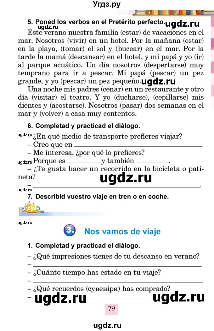 ГДЗ (Учебник) по испанскому языку 4 класс Бреславська В. / страница / 79