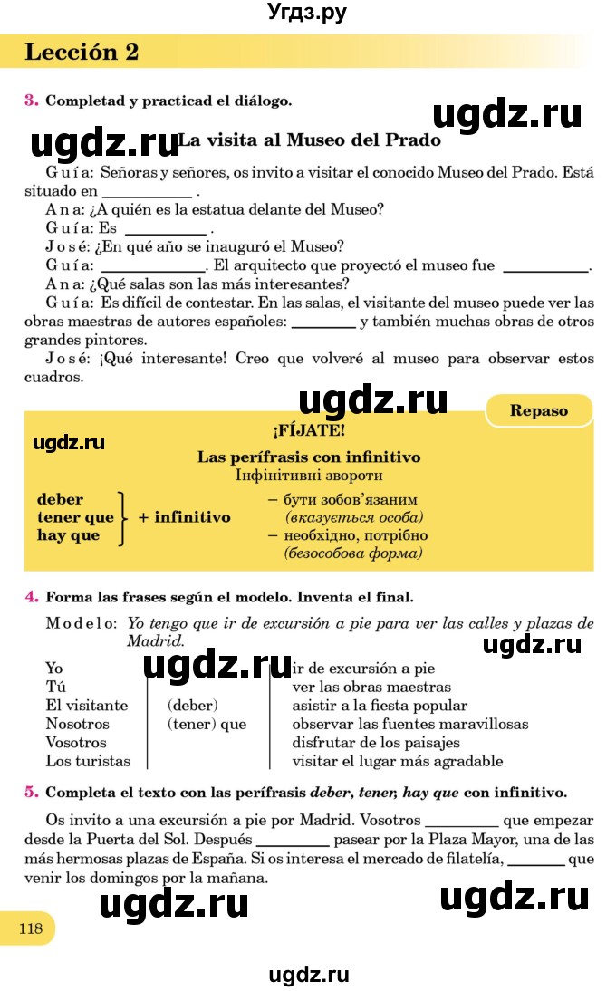 ГДЗ (Учебник) по испанскому языку 7 класс Редько В.Г. / страница / 118