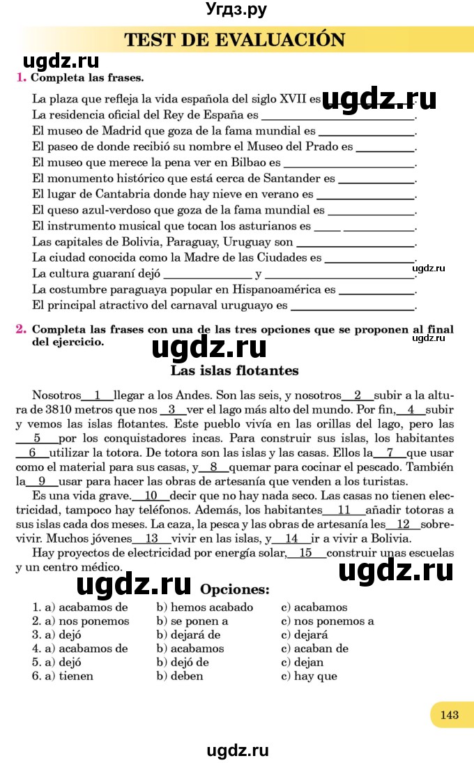 ГДЗ (Учебник) по испанскому языку 7 класс Редько В.Г. / страница / 143