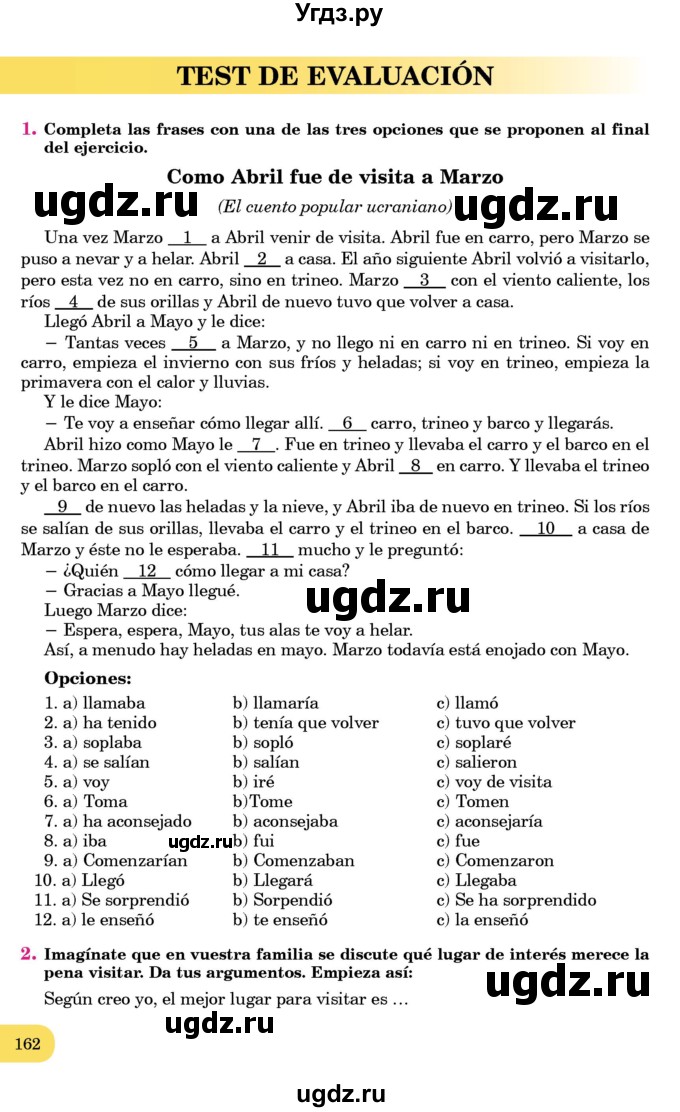 ГДЗ (Учебник) по испанскому языку 7 класс Редько В.Г. / страница / 162