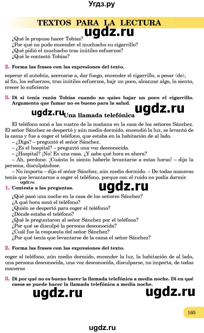 ГДЗ (Учебник) по испанскому языку 7 класс Редько В.Г. / страница / 165