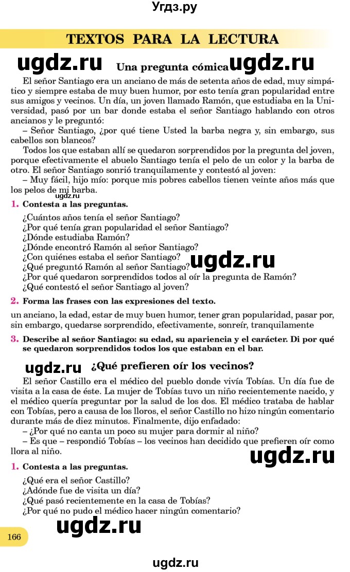 ГДЗ (Учебник) по испанскому языку 7 класс Редько В.Г. / страница / 166