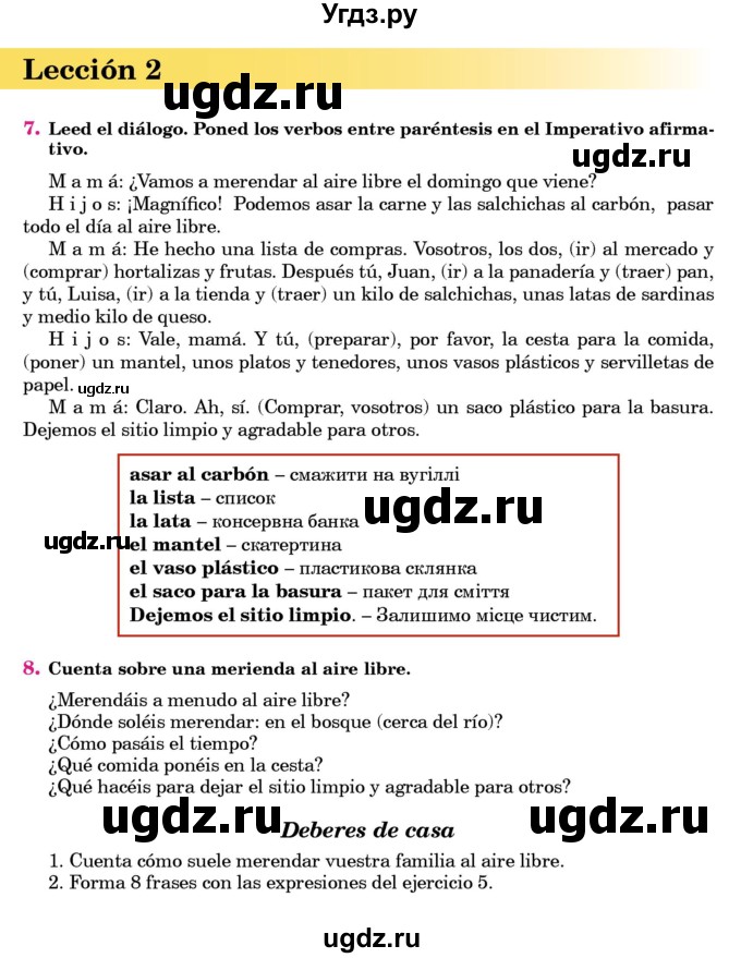 ГДЗ (Учебник) по испанскому языку 7 класс Редько В.Г. / страница / 34