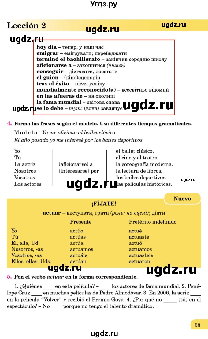 ГДЗ (Учебник) по испанскому языку 7 класс Редько В.Г. / страница / 53